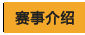 ½