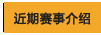 人½